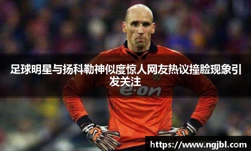 OETY欧亿官方网站